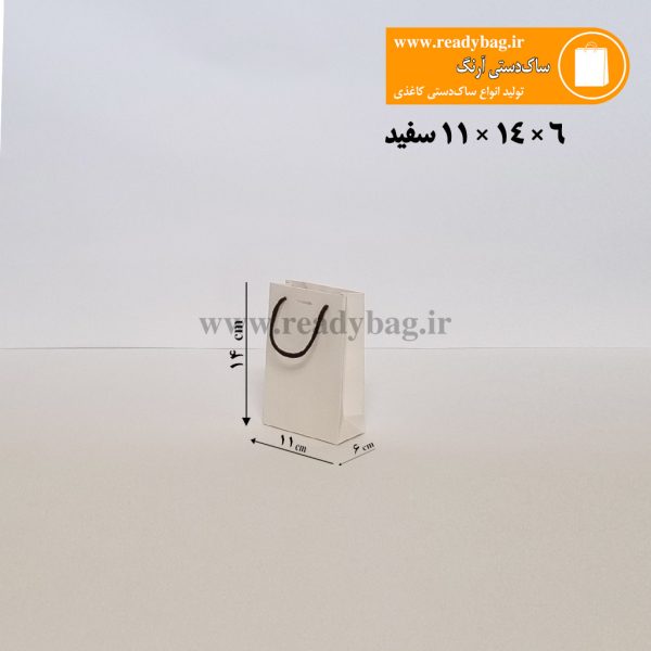 11-14-6-ساک-دستی-ایندربرد-سفید ساک دستی گلاسه سفید آماده سایز 6×14×11