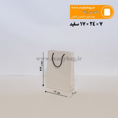 ساک دستی گلاسه سفید آماده سایز 7×24×17