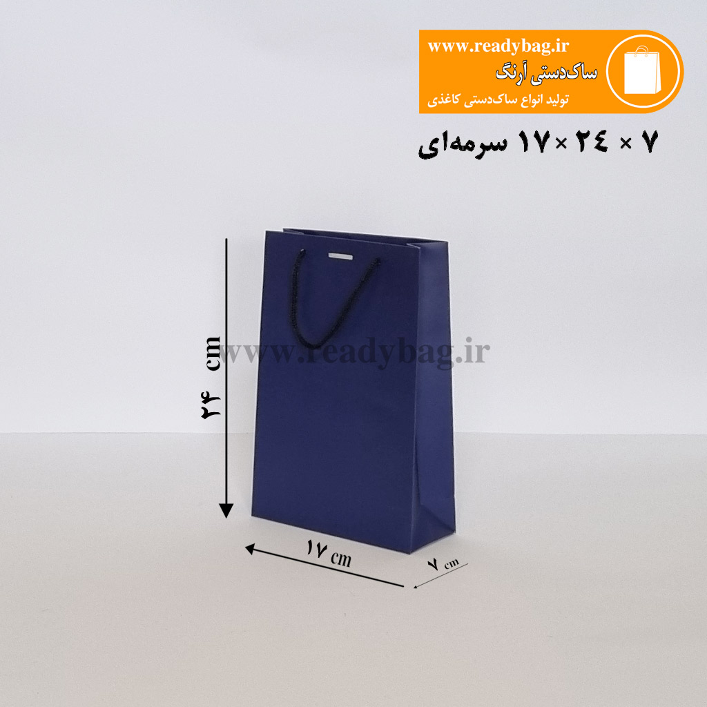 ساک دستی کرافت آماده سایز 5×16×11