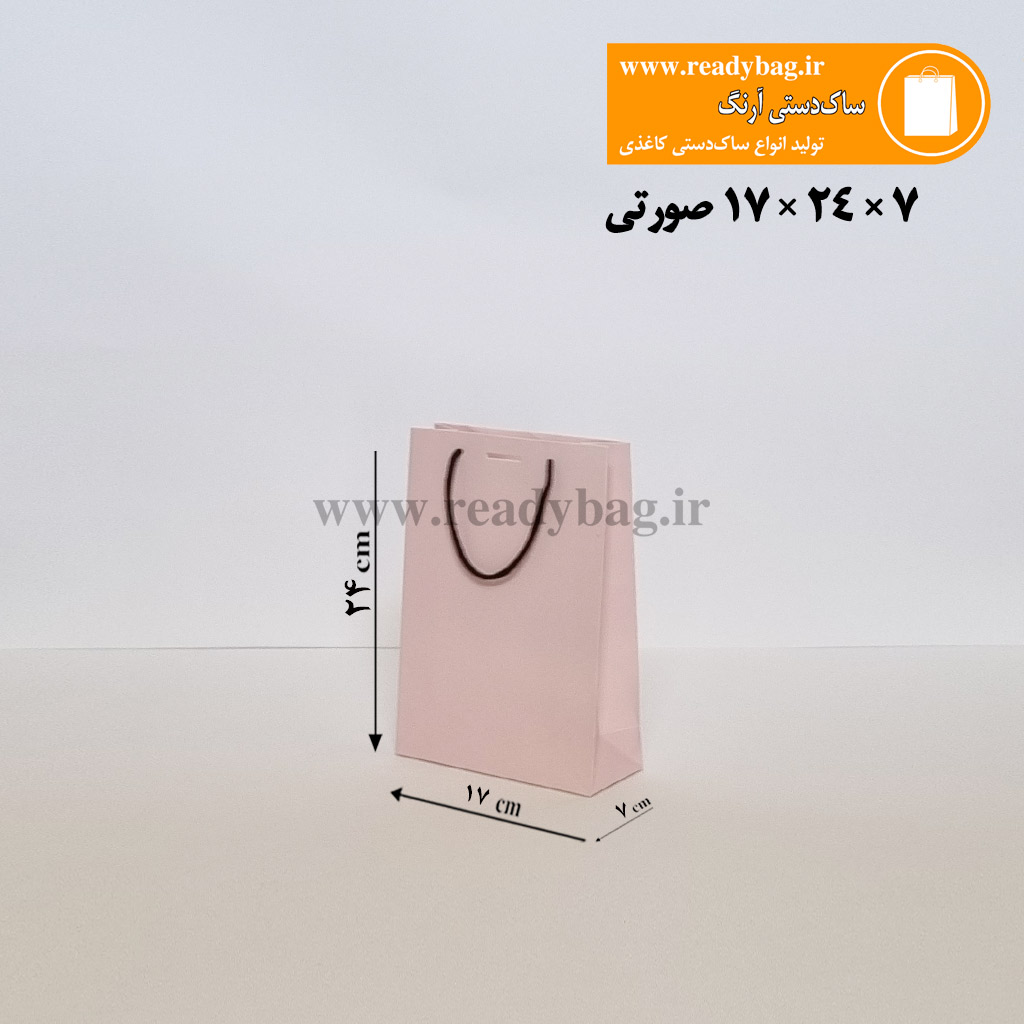 ساک دستی کرافت آماده سایز 4×11×8