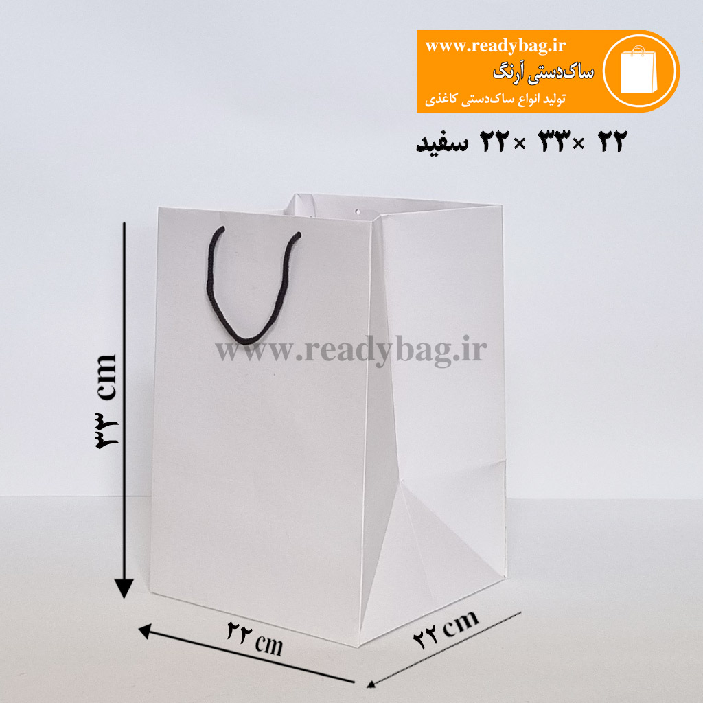 ساک دستی کرافت آماده سایز 4×11×8