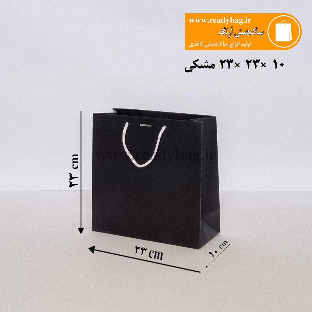 ساک دستی کرافت آماده سایز 5×16×11