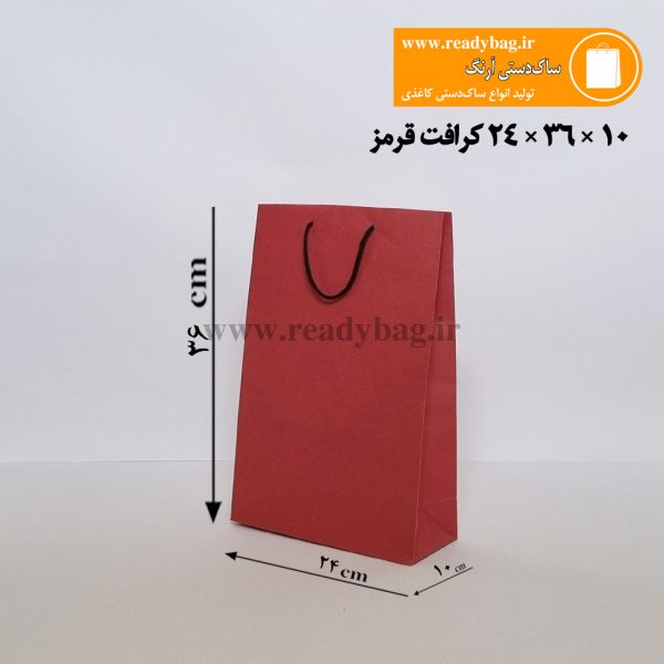 ساک دستی کرافت قرمز 10×36×24