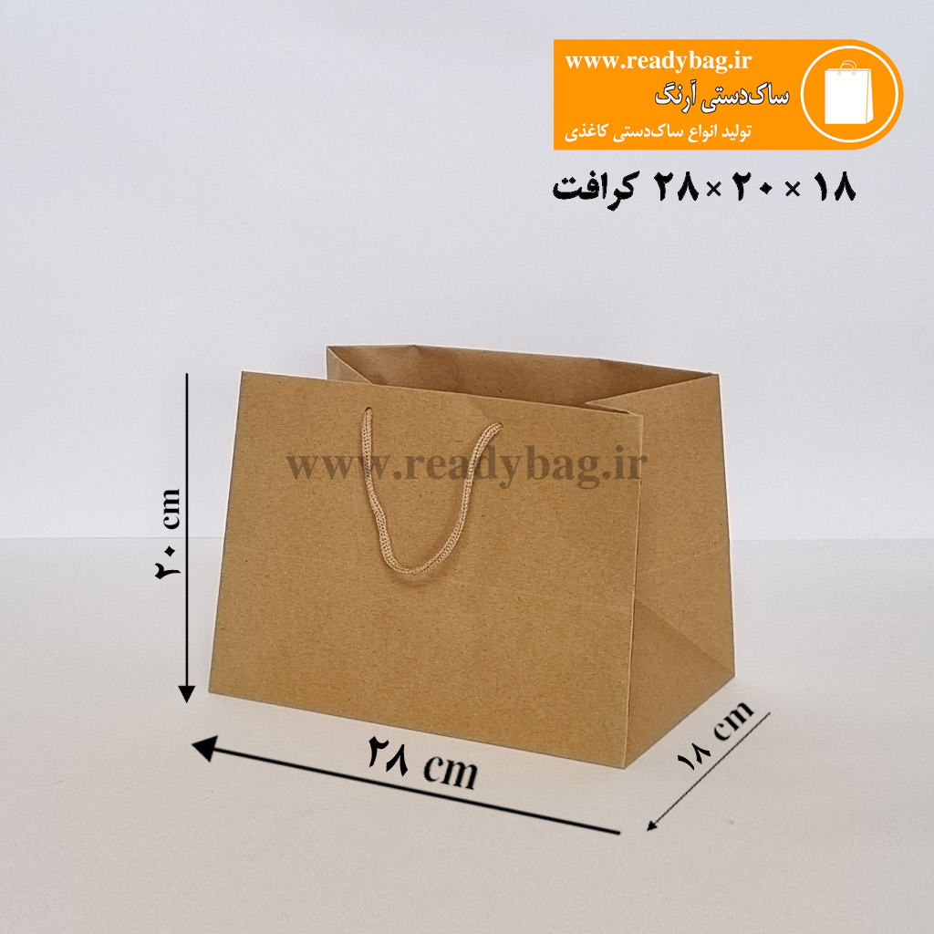 ساک دستی کرافت آماده سایز 5×16×11