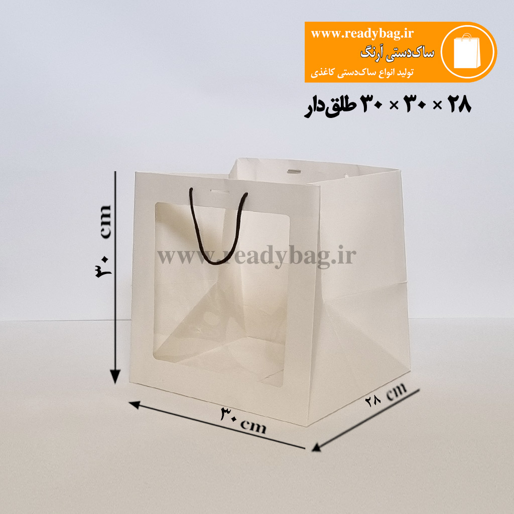 ساک دستی کرافت آماده سایز 4×11×8