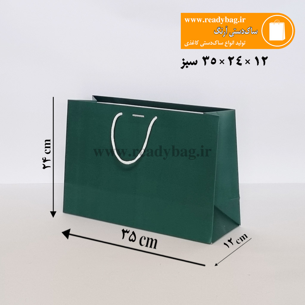 ساک دستی کرافت آماده سایز 5×16×11