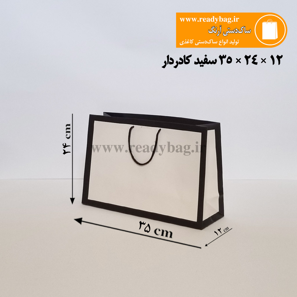 ساک دستی کرافت آماده سایز 5×16×11
