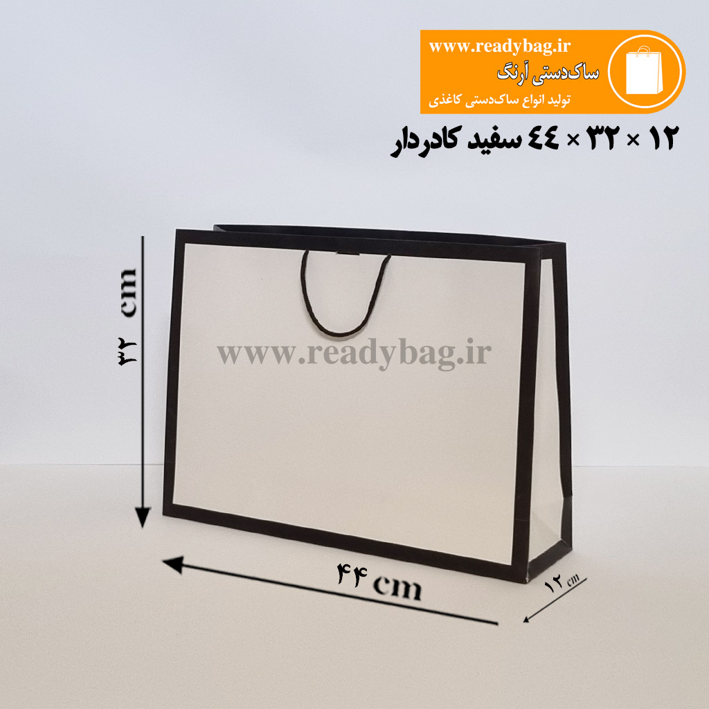 ساک دستی کرافت قرمز 10×36×24