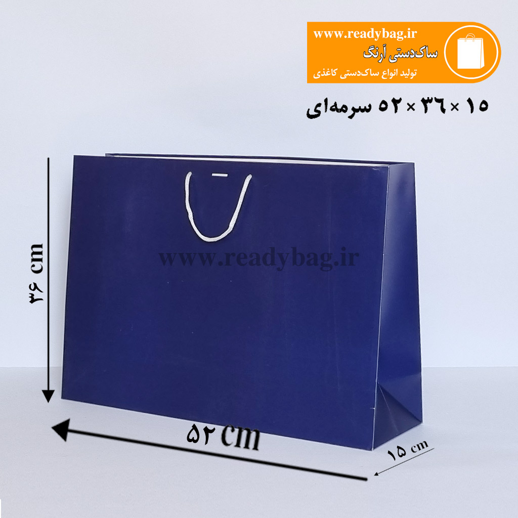 ساک دستی کرافت آماده سایز 4×11×8