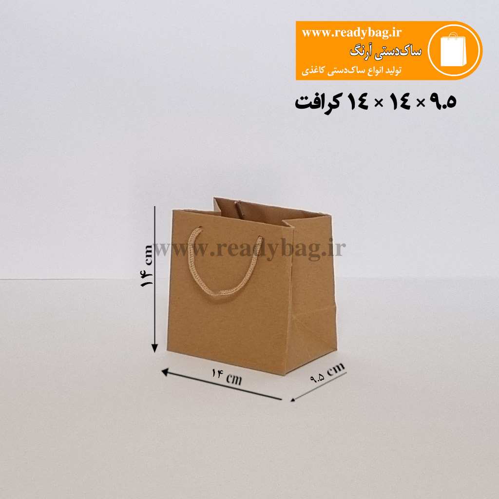ساک دستی کرافت آماده سایز 4×11×8