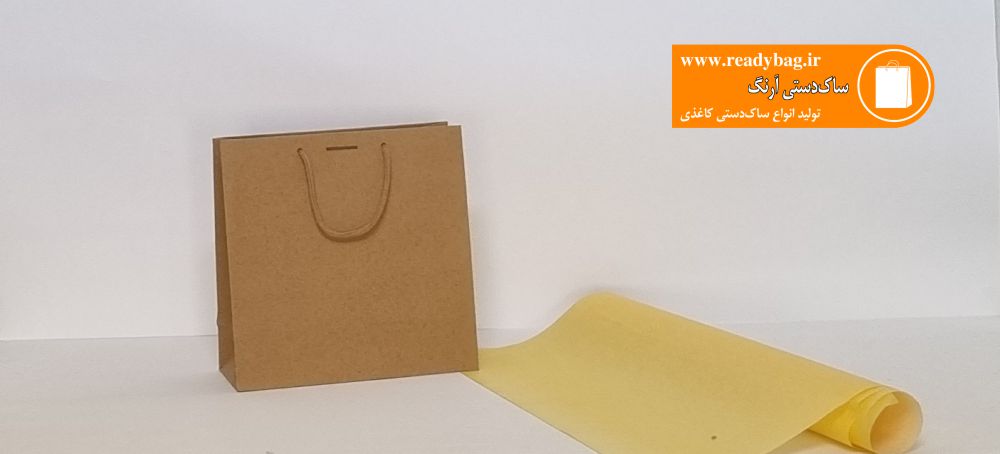 ارسال فوری پاکت کرافت آماده به تهران و شهرستانها