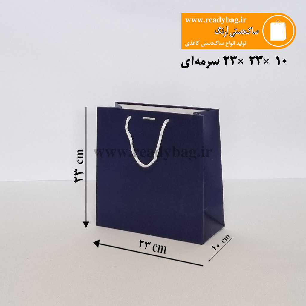 ساک دستی کرافت آماده سایز 5×16×11