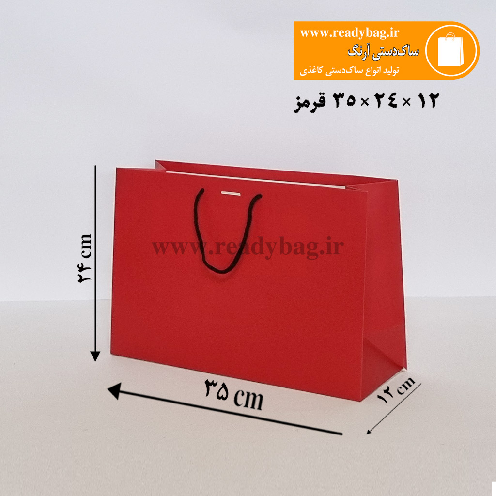 ساک دستی کرافت آماده سایز 4×11×8